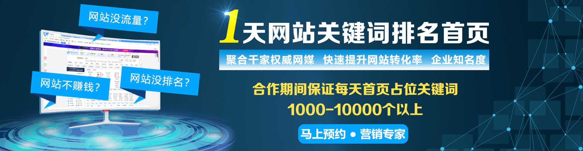 石泉百度代理开户